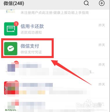 出租车发票怎么开