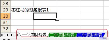 怎样自定义EXCEL工作表的标签名称及标签颜色