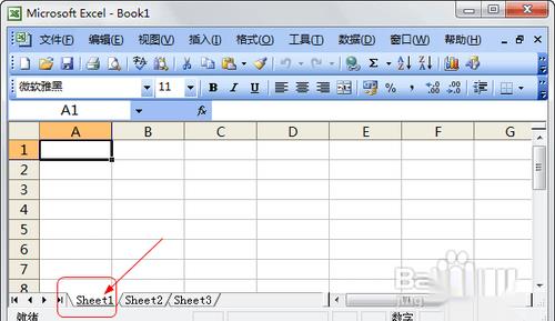 怎样自定义EXCEL工作表的标签名称及标签颜色