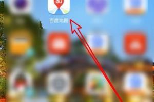 百度地图怎么样查看充电桩列表.
