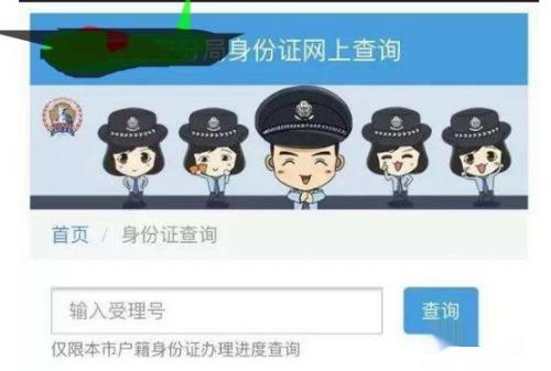 查询住酒店信息的途径