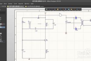 Altium Designer 18中对原理图进行编译的方法.