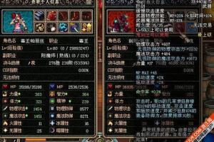 DNF献给所有挚爱鬼泣的同志们.