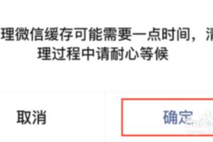 如何有效的提高iphone手机的储存空间大全.
