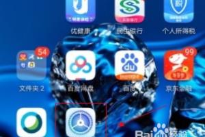 华为手机如何修改地区为中国香港？.
