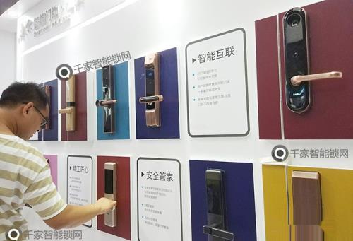 智能家居时代,如何才能做到“随芯锁御”?