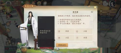 轩辕剑龙舞云山诗仙十考玩法攻略