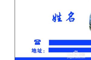 车子挡路怎么通知车主.
