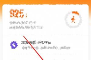 小米手环4如何定时开启夜间模式.