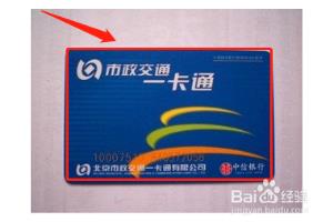 天通苑到北京西站地铁怎么坐？.