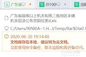 公务员岗位怎么选.