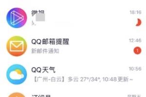 QQ在哪里打开PUPU读书.