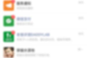 医保公众号怎么关注.