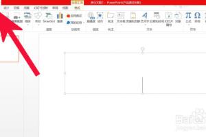ppt中如何插入填充雷达图.
