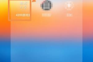 如何订阅2048极速版游戏？.