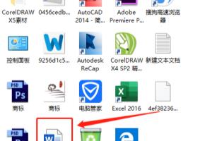 如何在word文档中输入带圈的字符？.