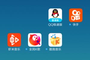 虾米音乐怎么开启夜间模式？.