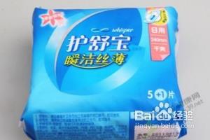 如何使用卫生巾,不可忽视.