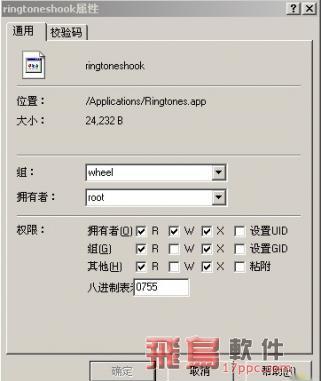 2.0固件下改默认振动时间和次数