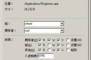 2.0固件下改默认振动时间和次数.