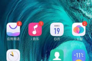虾米音乐的消息通知如何开启？.