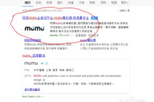 如何在电脑上玩弹弹堂手游？.