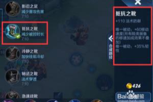 王者荣耀S18赛季宫本武藏铭文出装攻略.