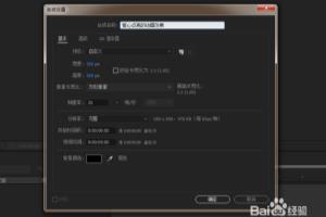 AE 爱心点亮的动画效果.