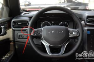 领克03车辆灯光使用方法.