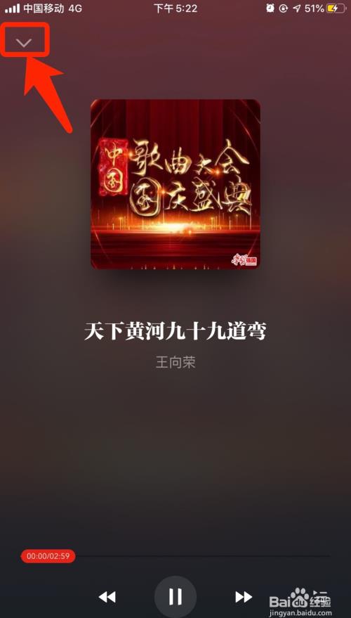 学习强国如何快速得到每日积分