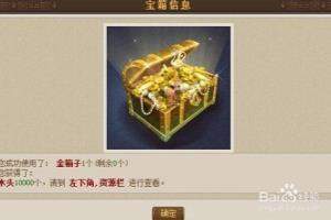 《丝路英雄》游戏英雄.