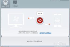 三星i879(电信定制版)root教程，三步完美root.