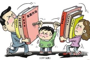 开学前，你做好准备了吗？.