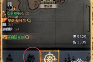 百年骑士团怎么解雇成员.