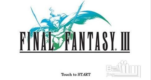 《最终幻想3 Final Fantasy III》游戏指南