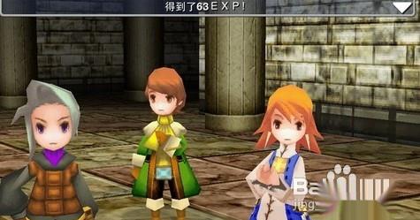 《最终幻想3 Final Fantasy III》游戏指南