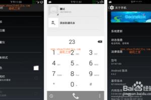 三星N7100最新4.4刷机包下载 刷机教程.