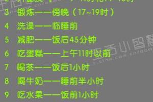 晚上几点睡觉最佳（什么时辰为最佳睡眠时间）.