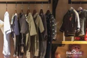 童装实体店如何进行线上销售.