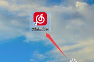 网易云音乐设为默认播放器.