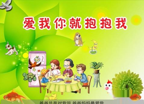 小朋友的经典儿歌A