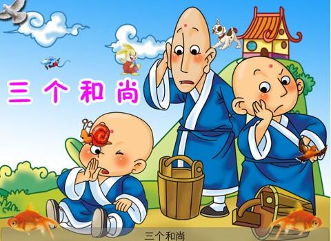 小朋友的经典儿歌A