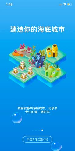 如何提高专注力?