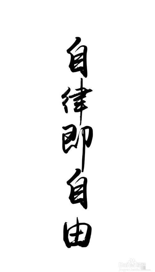 如何提高专注力?
