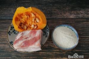 南瓜粉蒸肉怎么做.
