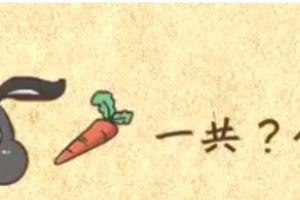如何学好乘法分配律.