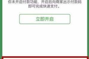 如何用微信信用卡付款给个人？.