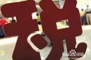 摩托车过户手续怎么办.