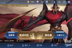 婉儿天狼绘梦者动作怎么领.