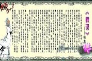 怎样管理班级.